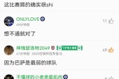 九游J9（中国）-巴萨关键一役惨遭绝杀，球迷难掩失望，积分其中为了位置.的简单介绍-九游J9（中国）