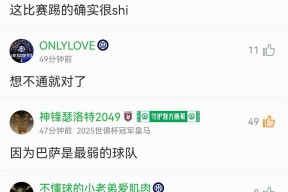 九游J9（中国）-巴萨关键一役惨遭绝杀，球迷难掩失望，积分其中为了位置.的简单介绍-九游J9（中国）