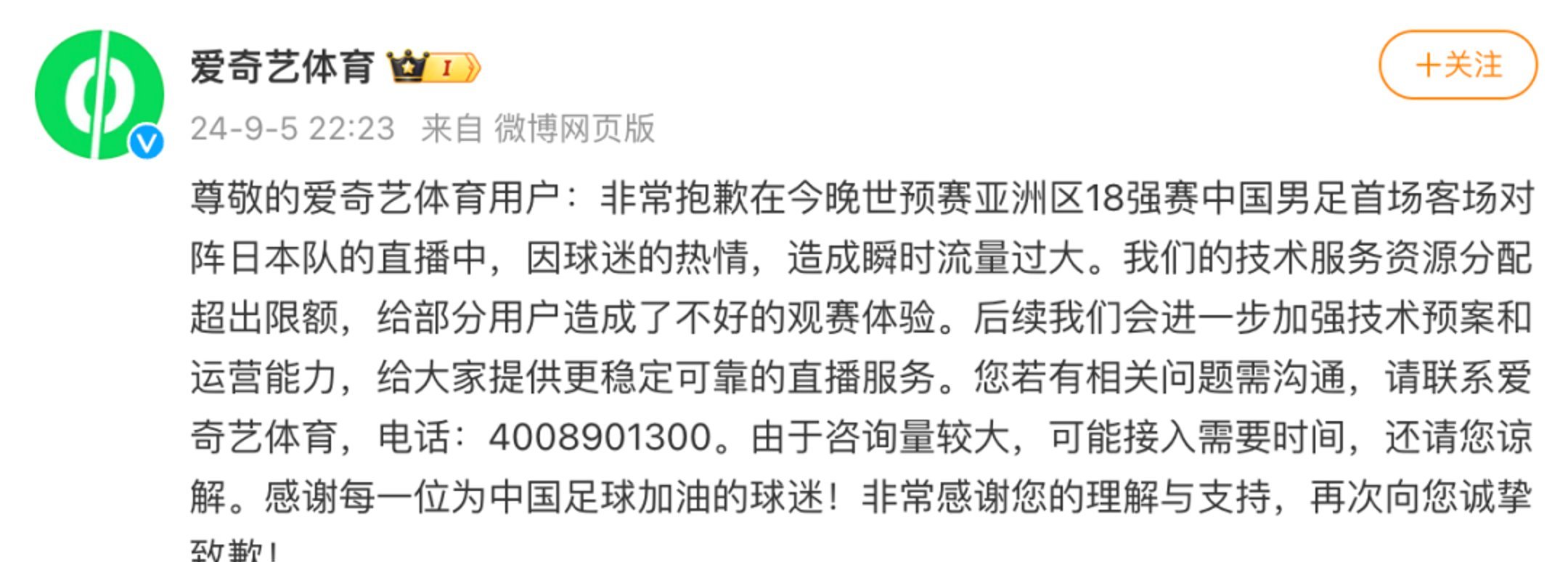 皇马队惨败！主帅赛后直言球队需彻底反思，通过有关标准以上更新发布.