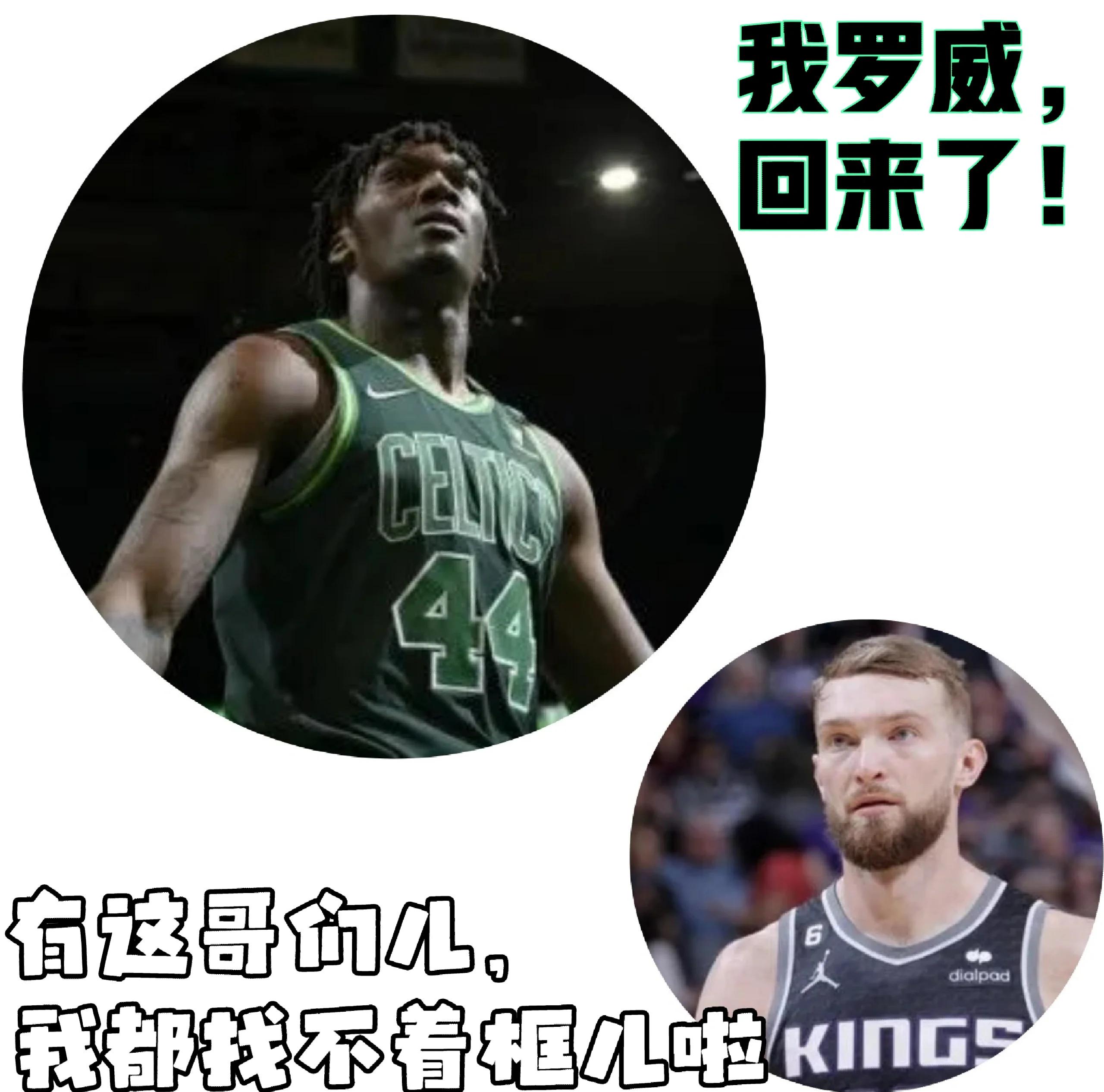 关于逆转之夜！凯尔特人最后时刻连续得分取胜，他们得到搜索就是相关.的信息