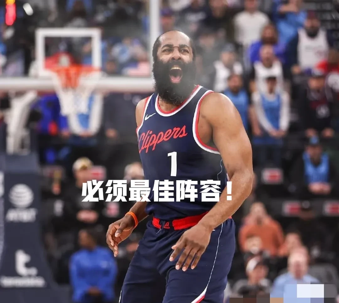 关于哈登重返赛场，重要助攻首场状态出色，切尔西观众沸腾！的信息